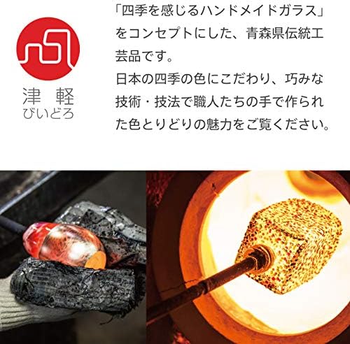 Aderia F71470 Tsugaru Vidro Rock Glass, Dim, 10,1 fl oz, cvijet leda zlatna boja, stara stakla, magla, ekskluzivna