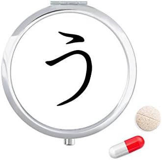 Japanski hiragana karakter u tabletu u džepu za pohranu lijekova za pohranu