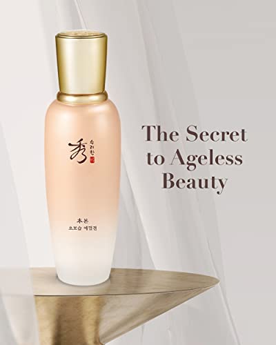 Sooryehan Bon Extra Moisture Emulsion-korejski za njegu kože, Luxury Premium high-end moisture Emulsion
