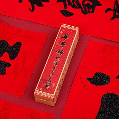 Kineska novogodišnja dekoracija COUplets Crno zlatni flanelski obrtni parući 3 kom. Tradicionalne kaligrafijske