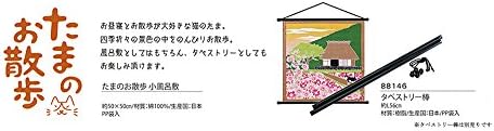 ー的 yamako 88594 Tamano hoda mali cvijet furoshiki Hashikan