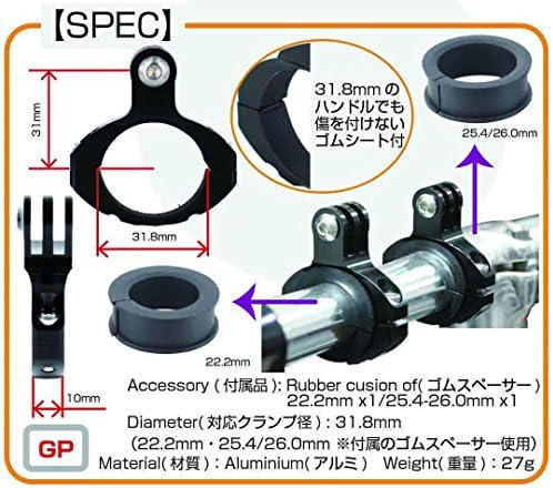 REC-nosači SH-45GP-BK ručica nosača tipa 7 ručica nosača za Shimano CM-1000 sportska kamera, crna