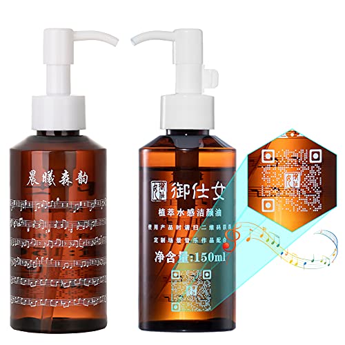 Yushinv originalno muzičko ulje za čišćenje, ulje za čišćenje lica, sredstvo za uklanjanje šminke, hidratantno,