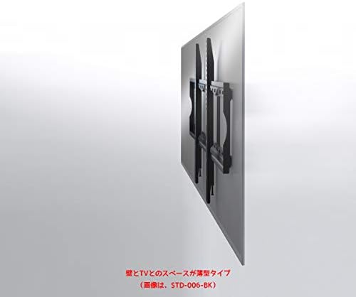 Asahi Obrada drva STD-006-BK TV Zidni hardverski zidni zid Monting Tip 60 - 86 Crni standard