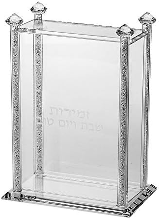 Judaica Place Crystal Bencher Holder ukrašen zdrobljenim staklenim stabljikama uključuje set 4 tvrdokokog hebrejskog srebrnog sastojaka - Bencher Box držač Zemirosa