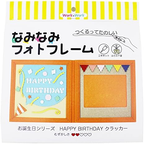 × × ワーク Craft Kit Namami Foto okvir Sretan rođendan kolač Velika fotografija