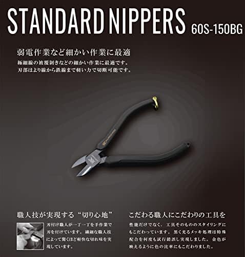 Fujiya 60s-150bg standardni NIPER, crno zlato, proljeće uključeno