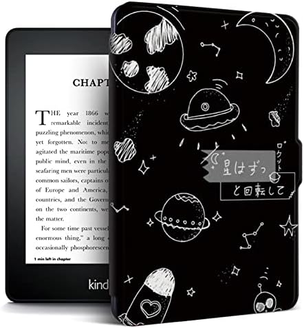 LYZGF futrola za Kindle-jednostavna futrola za Planet univerzum iz crtića za potpuno novi Kindle Paperwhite 10. generacije,Kindle 8. ., vodootporne pametne futrole Kindle Cover sa Auto Sleep/Wake, a, SY69JL