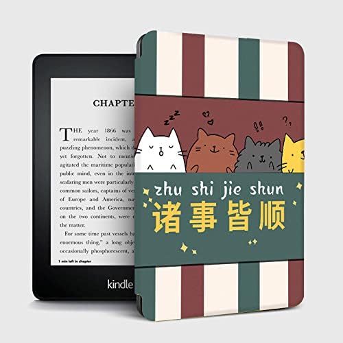 Kindle Paperwhite Case - potpuno nova pametna navlaka od PU kože sa funkcijom Auto Sleep Wake za Kindle
