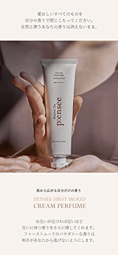 Maison De Pensee, Cream Perfume 16 fl oz., Krema za ruke za suhu, ispucalu ruku, hidratantna