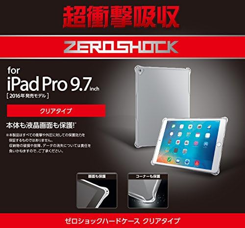 Elecom Zeroshock Nevidljiv slučaj za iPad Pro 9,7 inča apsorpcija utjecaja TB-A16ZEOTCR