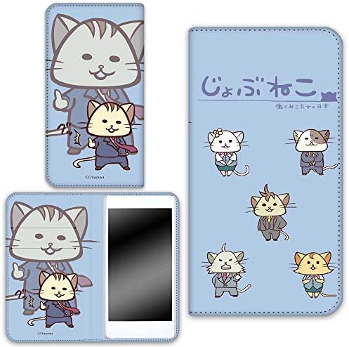 ホワイト ナッツ Jobunko iPhone 4S Case Notebook Tip Dvostrani print Notebook Ugovor D ~ Radne mačke Daily ~ Smartphone
