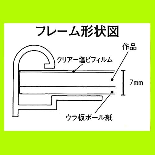 イワタ Iwata PP-21-S-B3 okvir, jedna push panela, B3, aluminijum, srebro
