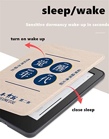 za 6-inčnu Kindle Paperwhite futrolu prije 2018. godine,sa automatskim buđenjem/spavanjem, samo za Kindle Paperwhite