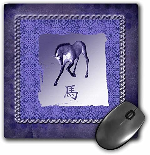 3drose LLC 8 x 8 x 0,25 inča podloga za miša, konj za klanjanje, kineska Nova Godina, ljubičasti dizajn